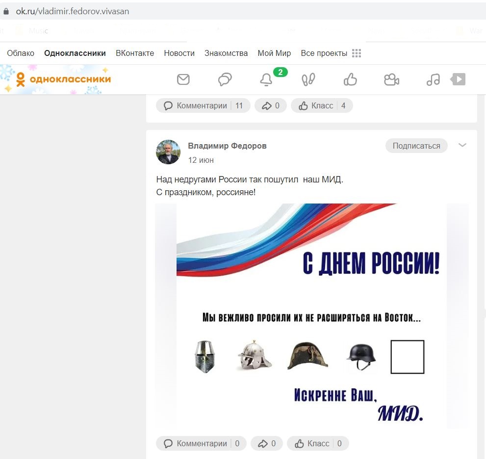 Fedorov_Vladimir_001__SoR_002__-OK.jpg